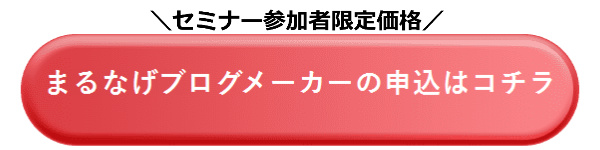 次のページへ