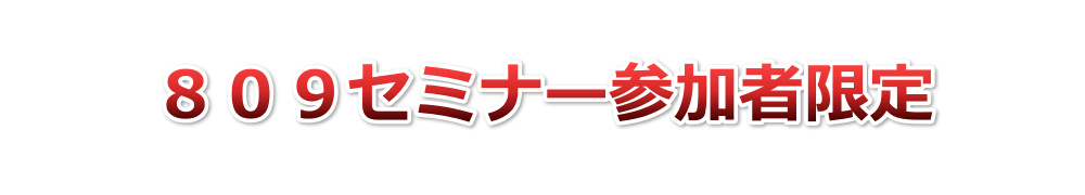 ブログを収益化する方法