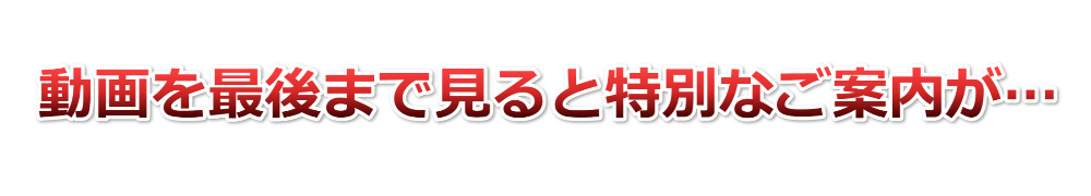 ブログを収益化する方法