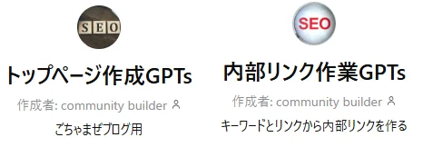 ブログを収益化する方法