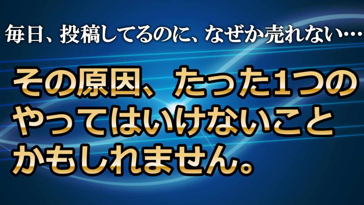 ブログを収益化する方法