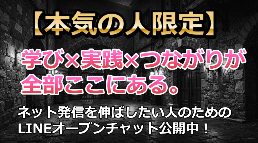 凡人でも１億円は作れる／再現性の高い戦略