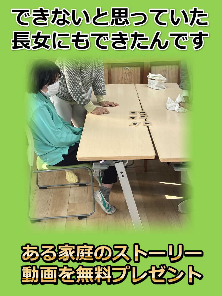 凡人でも１億円は作れる／再現性の高い戦略
