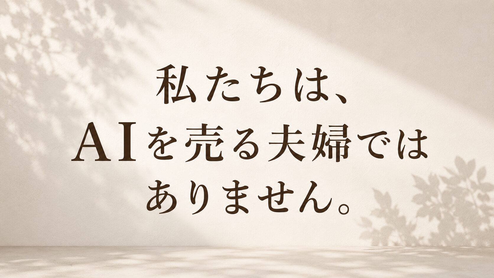 凡人でも1億円は作れる/再現性の高い戦略