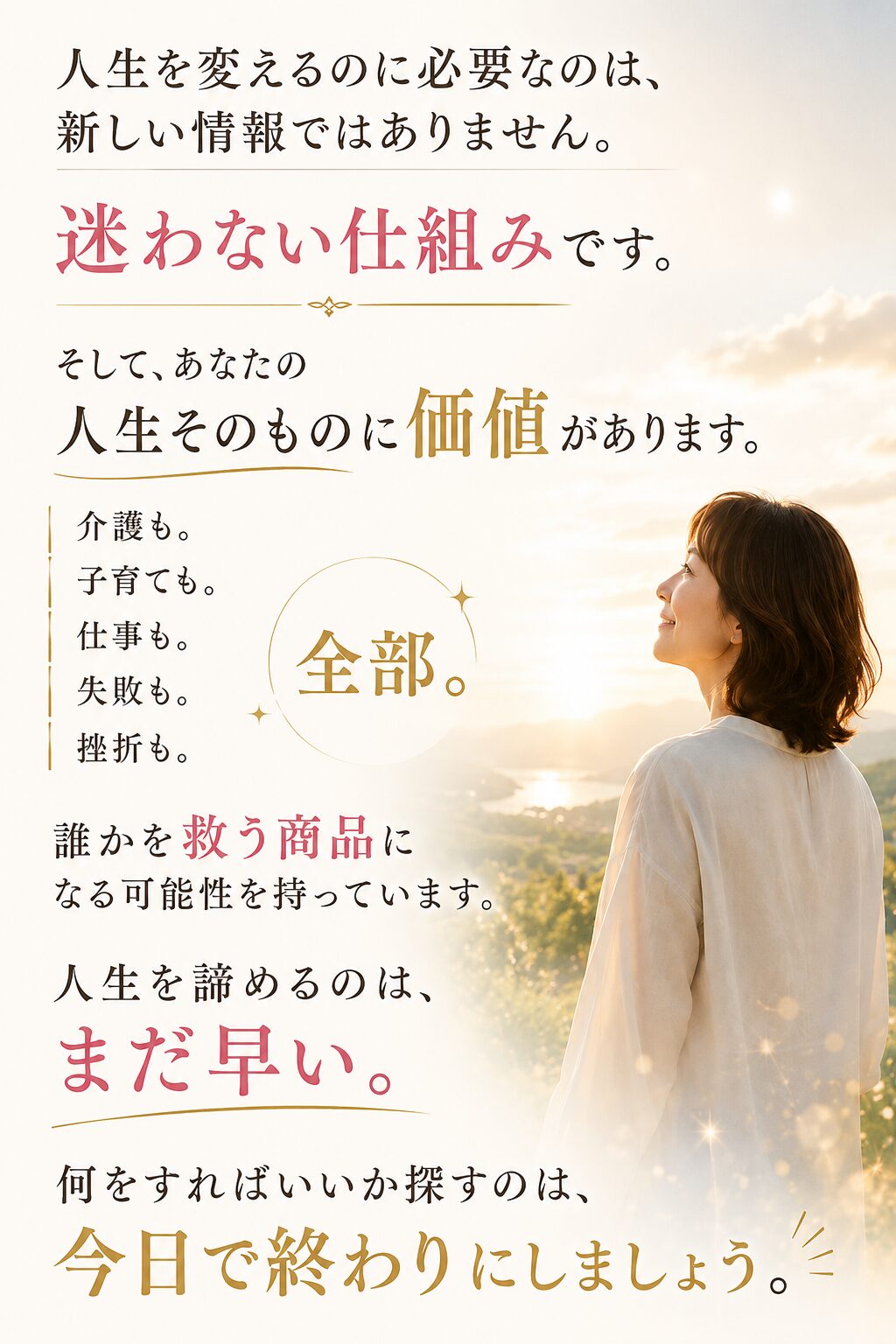 凡人でも1億円は作れる/再現性の高い戦略