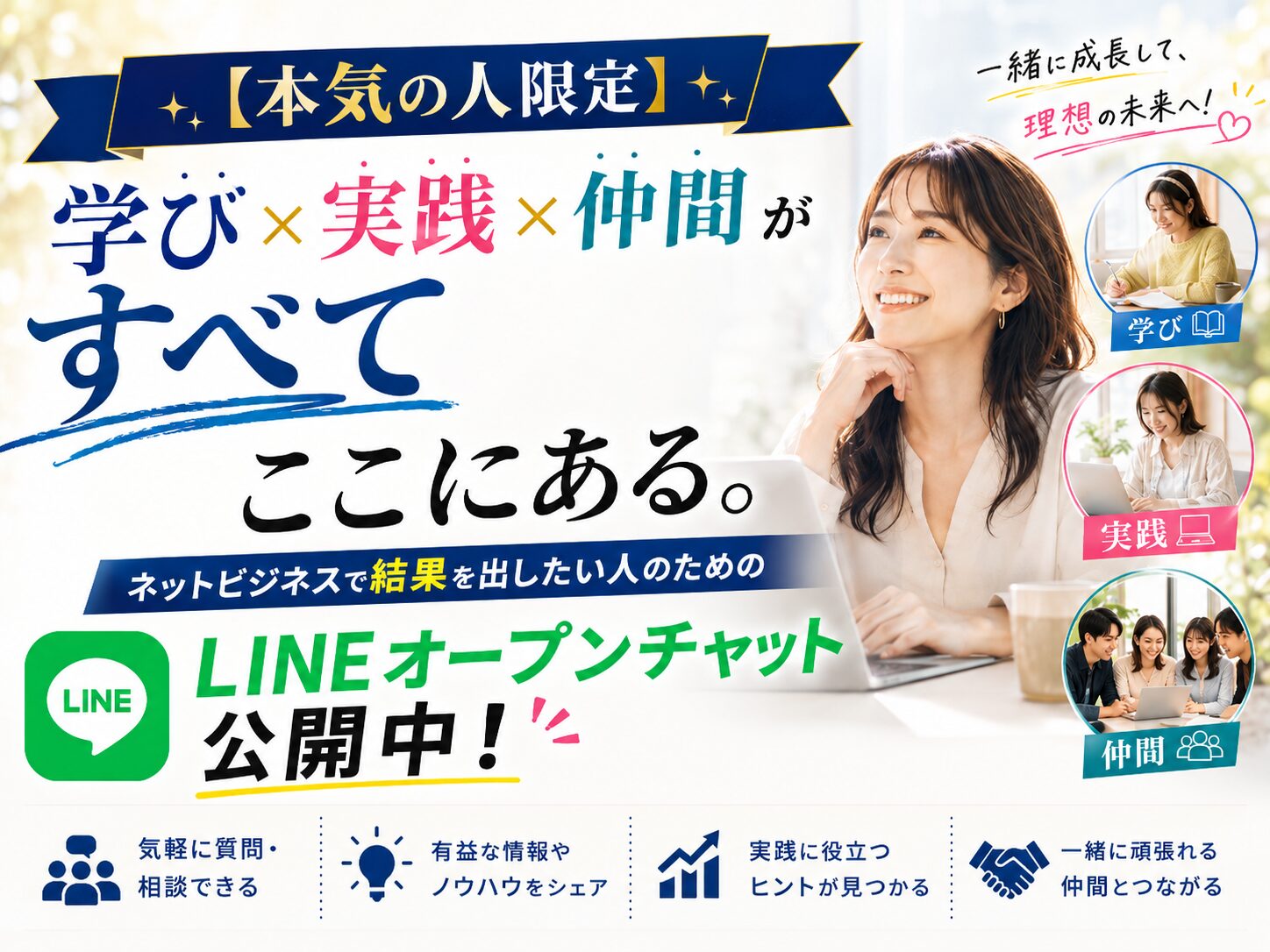 凡人でも1億円は作れる/再現性の高い戦略